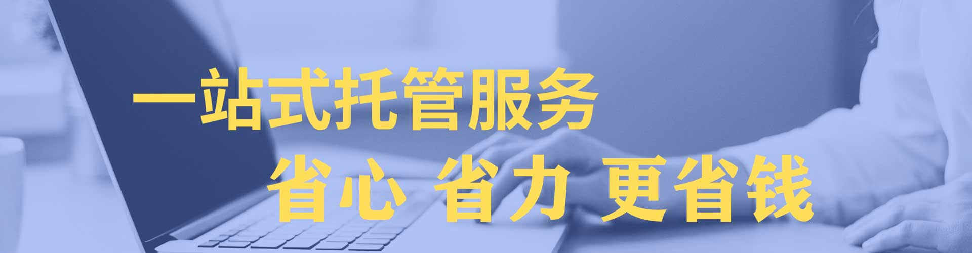 遵化百度推广返点
