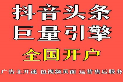 某知名企业SEM广告投放全流程解析