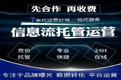 信息流广告投放成功案例分析