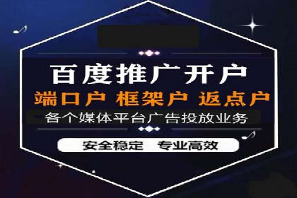 抖音信息流代理解析：打造爆款广告的秘诀