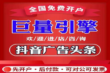 百度竞价广告投放策略案例